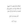 زوينه حميد's profile picture