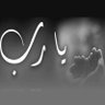 ❣جهنيه وأفتخر ❣🦋 的头像
