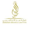 Profilbild von شركة عبدالله المحمادي للمحاماة والتوثيق🕊️ 🤲
