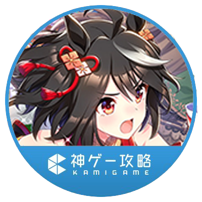 ウマ娘攻略班＠神ゲー攻略's profile picture