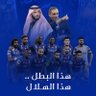 Фото профиля 💙 هلالي وافتخر 70 💙