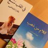 لولوة المتيعب 的头像