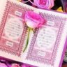 الباقيات الصالحات 的头像