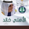 Profilbild von علي العمري®