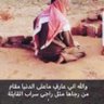 سيف ابن الوليد profil fotoğrafı