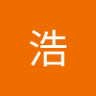 大串浩 的头像