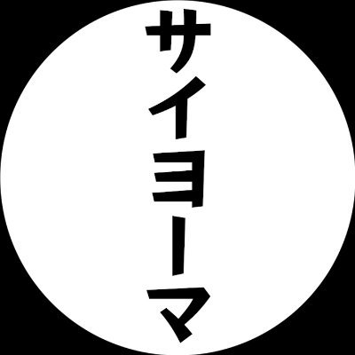 saisaiyoma's profile picture