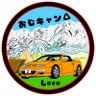 おじキャン△@Loco-Z's profile picture