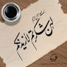 سمو الروح's profile picture