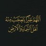Profilbild von ابو نصر العماد