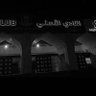 نواف عسيري 的头像