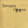 Фото профиля Garry Bulka
