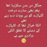 Фото профиля ٹھینگ لاڈی ۔۔۔