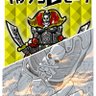 ずん's profile picture