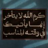 Profilbild von أم علي ♥️