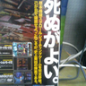 気圧に負けないSyuu831 profil fotoğrafı