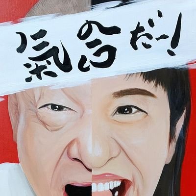 浜口京子's profile picture