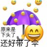 南国's profile picture
