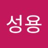 Profilbild von 성룡
