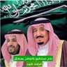 مرفت-سفيرةالمرأةالعربية- الشخصية العربية لعام 2022 的头像