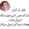 Фото профиля جاميكا المصري