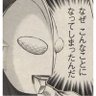 グリムロック's profile picture