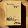 Фото профиля Нервный курильщик в стороне