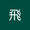 藤原 profil fotoğrafı