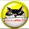 Фото профиля やまかみチャンネル #相互フォロー #ジャンル問わず
