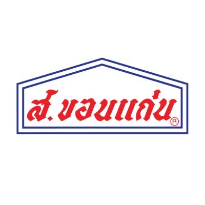 ส.ขอนแก่น's profile picture