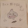 イスライム's profile picture