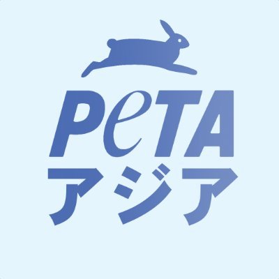 PETAアジア's profile picture