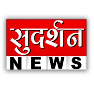 Sudarshan News's profile picture
