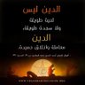 Фото профиля maryiam abdullah ahmad