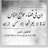 Фото профиля ابو حمد
