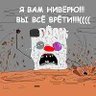 Profilbild von йёыожыг в тумани