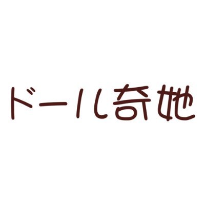 QITA DOLL's profile picture