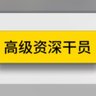 埃及法老爱上我 的头像