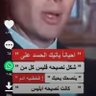 Фото профиля قلم كالسيف. حروفه بروق ورعود