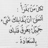 سبحان الله 的头像