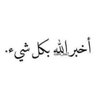 ALSHMAREY's profile picture