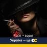 Пані на дівані profil fotoğrafı