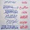 فاطمة العلي profil fotoğrafı