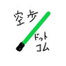空歩skywalker 的头像