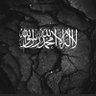 الا رسول الله ❤️☪️🕋☝️'s profile picture