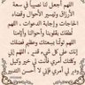 Фото профиля محبة الحبيب
