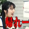 毒吐きセールス's profile picture