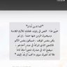 استغفرالله's profile picture