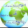 Profilbild von Usman Babar