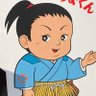 ちゃん 的头像